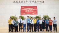 助力行业发展，科顺股份建立省示范性职工培训基地！