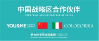 尧铭现代砖 | 摩卡岩·素色质感砖为生活注入灵魂