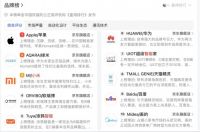 十大智能家居品牌最新排行榜（源自：盖得排行）