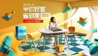 “史上最冷”618？15岁的林氏木业用新零售标杆实力照亮方向
