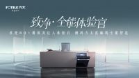 致净·全能体验官｜精准打击用户痛点，方太重新定义中国厨电新标准