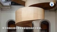 家装观察系列 | 家装公司的演化方向Ⅱ