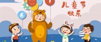 优格集成灶|儿童节一起与孩子享受厨房时光！
