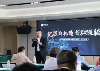 把握新机遇·创享舒适猫 ——2022年舒适猫贵州舒适家居行业交流会