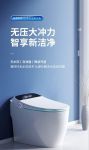 希箭新品智能马桶来袭，给生活幸福指数提升一个level