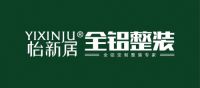 怡新居全铝整装，保障家居绿色安全，赋能低碳环保目标