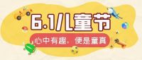儿童节丨博净分体式集成灶让你的厨房干净又安全