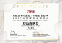 万家乐A3小体积、晨露净水器斩获2022价值产品奖