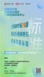 #找不到比这更权威的门窗低碳研发中心