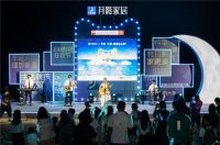 月影家居携手天猫618,实力打造年轻人的理想家居