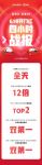 618首战告捷！奇遇Dream Pro获VR品类同价位双料冠军