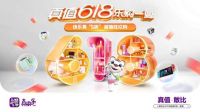 真快乐APP万人团5折抢热款零食 渝美人脱骨凤爪6包立省51元