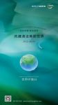 八益床垫 | 守护环境，让我们一起行动