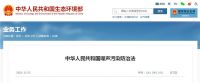 新《噪声污染防治法》施行，皇派门窗多年来专注提升门窗隔音效果