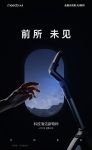 家电快讯 | 黑科技越级新物种！米多全能水洗机要玩出新花样？