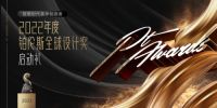 铂伦斯大赛&高定新品牌发布，欧派邀您共襄盛举！