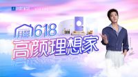 月影618线上线下齐发力，品牌增长势如破竹