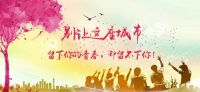 买不如租：长租公寓成90后住房新趋势