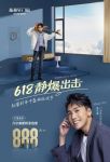 新豪轩门窗年中盛典狂欢节等你来约“惠”