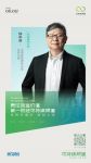 世界环境日：立邦以可持续发展为责任创造企业价值