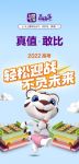 为高考考生加油助威！真快乐APP“真值6.18”释放超值津贴最高可减200元
