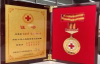 勇担社会责任，欧芭集团荣获“福建省红十字人道金质奖章”