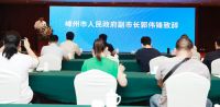 京东家电深化嵊州厨电产业带战略合作 携手厂商共创京东618市场新佳绩