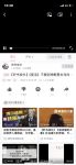 当贝投屏2.2.1版本，iOS三方应用支持Airplay投屏更多有趣