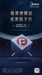 618小厨电消费“透视”：选购认准这几个新趋势