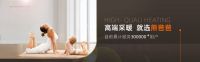石墨烯地暖——石墨烯怎么治疗身体疾病！