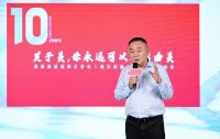 十年公益再起航，曲美家居让美永驻生活