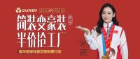 世界海洋日丨奥华邀您共赏蓝色主题家居设计