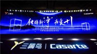 洗碗机能洗干净吗？卡萨帝发布“超净舱”新物种