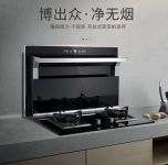 强劲大吸力，博净分体式集成灶开放式厨房的优选