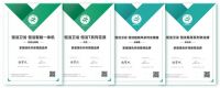 践行环保，守护健康！恒洁连续九年蝉联“家居绿色环保领跑品牌”