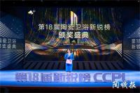 SK瓷砖喜获“年度专卖店金奖”