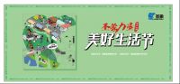 圣象力量美好生活节推出七大科技，营造美好生活新场景
