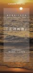 【领绣·菁华】新品窗帘万物几何，探索山海川岛的中式人文居所