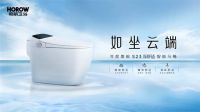 希箭年度旗舰S23全新升级，给你不一样的健康生活体验