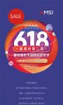 【爱漫时】爱漫时618爆款大揭秘，家里贴这些墙布太好看了