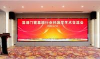 密封胶行业唯一获奖优秀论文！集泰股份申报论文获“2022科源奖”