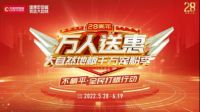 大自然板小侠病毒视频广泛刷屏，解析其背后的品牌营销逻辑