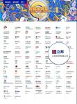 凝聚新世代青年力，立邦荣获2022中国年度最佳雇主校招案例奖