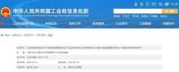绿色建材及家具下乡!九牧、立邦、久盛、志邦… 头部品牌企业掘金千亿市场