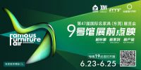 家具还好做吗？这里有你想要的答案
