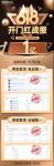 智造实力 创意营销，成就森歌高端品牌基因