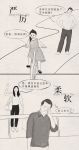 父亲节 | 爸爸的口是心非，后来你都懂了吗？