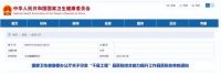 洁玛地板旧改翻新解决方案全力助力“千县工程”