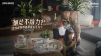 带娃做饭两不误，好老公也能是自家的！