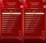 618战报齐发谁胜了？海尔智家增速23%跑赢行业